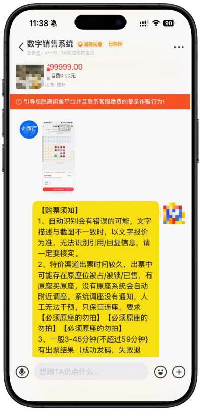 小程序